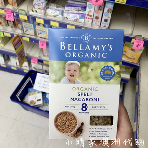 澳洲贝拉米婴儿颗粒面条8月+有机通心粉宝宝辅食铁Bellamy's现货