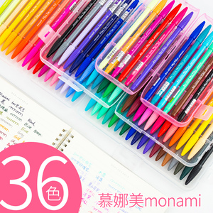 韩国进口文具monami慕娜美纤维笔套装3000手帐笔彩色中性笔水彩笔