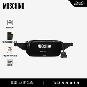 Moschino/莫斯奇诺  男士 Moschino Couture 腰包