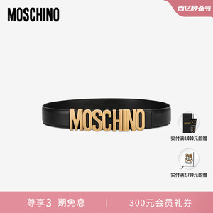 Moschino/莫斯奇诺 男士金色徽标腰带皮带