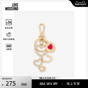 「线上专享」Love Moschino女士Gift Capsule礼品系列心形钥匙扣