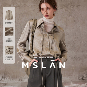 鎏金岁月丨MSLAN24年春季复古松弛感宽松精致高级感醋酸垂顺衬衫