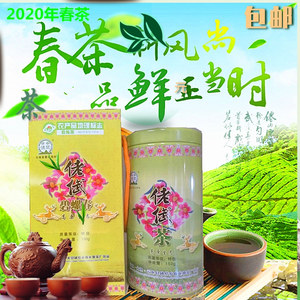 云龙佬倵碧螺春茶特级茶150克装2024年春茶浓香型绿茶包邮