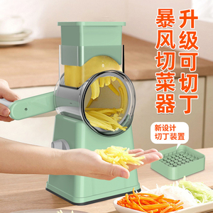多功能切菜器家用手摇全自动滚筒切丁神器电动切菜机土豆切片刨丝