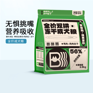 蓓利狗粮全价双拼犬粮无谷低敏真鲜肉金毛柯基通用主粮成犬5斤装