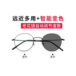 变色渐进多焦点老花太阳镜女老人眼睛高清老光眼镜品牌眠黑色7809