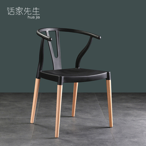 设计师椅子洽谈桌椅休闲新中式泡茶塑料靠背餐椅简约会议椅主人椅