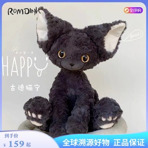 日本黑色猫咪德文卷毛猫同款黑猫玩偶公仔毛绒玩具送生日礼物女生