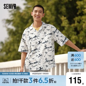 森马短袖衬衫男2024夏季新款度假沙滩风夏装经典翻领时髦洋气上衣