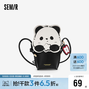 森马包包斜挎包女2024新款可爱熊猫单肩包精致小巧手机包休闲女包