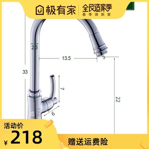 过江龙厨房单冷水龙头全铜洗手菜盆洗衣池家用水槽阳台洗衣台L001