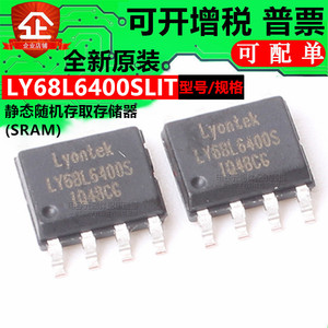 LY68L6400SLIT 进口全新原装 LY68L6400S 贴片SOP8存储器芯片现货