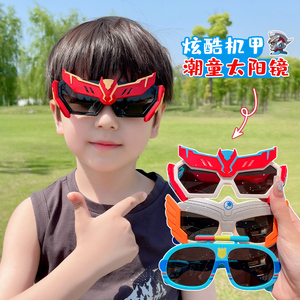 儿童眼镜变形金刚太阳镜遮阳男童夏季炫酷玩具墨镜宝宝避光不伤眼