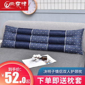 枕头双人长条枕决明子1.5m荞麦皮1.2长款情侣一体枕1.8米颈椎枕芯