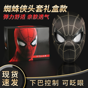 迈尔斯电动面具儿童蜘蛛侠玩具头套可动眼睛网红cos面罩男孩头盔