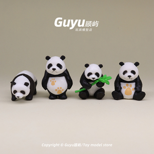 迷你卡通仿真动物大熊猫模型可爱玩具办公室桌面摆件公仔礼物