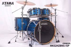 TAMA架子鼓 MK52HZBNS 超级星 PVC 五鼓三镲架 专业演出级套鼓