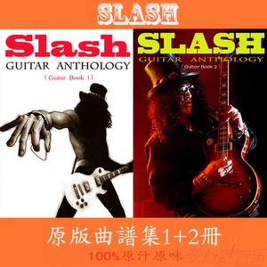 Slash吉他书籍谱集摇滚教程枪花乐队曲谱 全套2册书 纸质