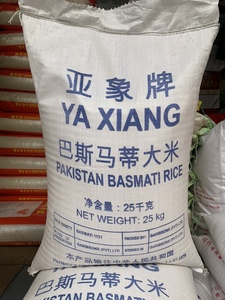 巴斯马蒂巴基斯坦原装进口大米25kg炒饭米50斤超长粒米手抓饭米