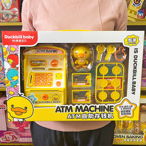 正版小黄鸭自动取款机玩具男女孩ATM智能提款机过家家仿真冰箱