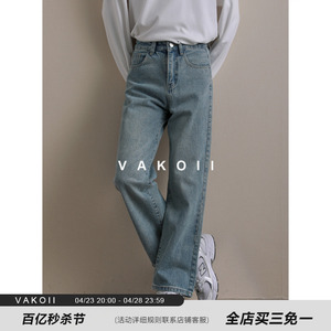 VAKOII 春季浅色牛仔长裤男生宽松直筒韩版潮流裤子休闲百搭显高