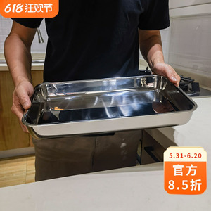 麦可厨304不锈钢烤盘五层钢加厚长方形烤鱼盘家用多用盆饺子盘子