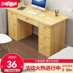 旧市场二手桌子 学生家用出租房屋电脑台式桌写字桌办公室低价小
