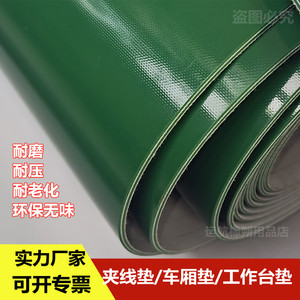绿色夹线垫工作台绝缘橡胶垫防静电输送带操作台垫车间垫板车厢垫