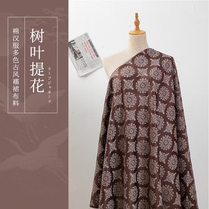 唐风提花棉汉服上衣多色古风上衣褙子襦裙布料