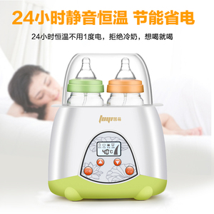 图易婴儿奶瓶消毒器多功能暖奶器智能温奶器自动恒温调奶器二合一