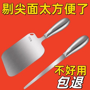 不锈钢剔尖面工具面板剔棍拔鱼拔股板山西福鼎肉片面食神器面板