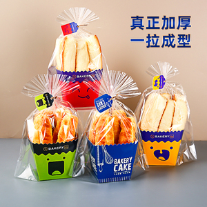 面包包装袋餐包吐司菠萝胡萝卜毛毛虫烘焙长条切片透明商用盒纸托