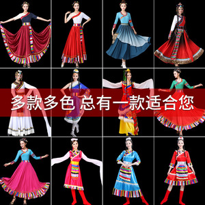 藏族舞蹈演出服装女藏袍舞蹈裙练习裙藏式夏装2024广场舞新款套装