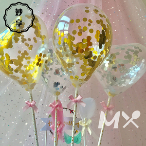粉色蓝色黑色气球生日蛋糕装饰插件透明金色亮片纸屑橡胶气球派对