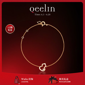 Qeelin麒麟官方 Wulu系列 18K玫瑰金钻石葫芦手链女