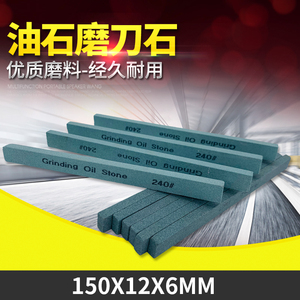 伟正牌扁方油石条150X12X6mm绿碳化硅小油石金属玉石打磨抛光砂条