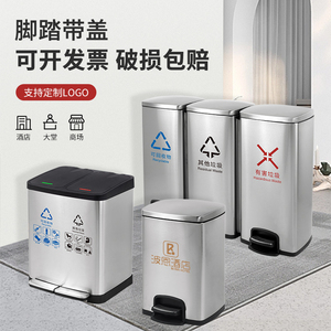 分类垃圾桶不锈钢带盖室内双桶二三四分类脚踏环保垃圾箱