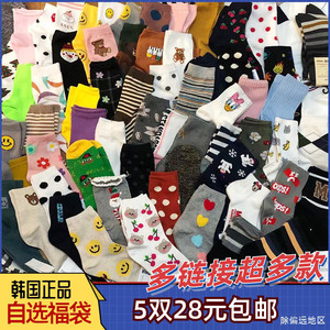 【自选5双28元】TA韩国女士袜子中筒袜船袜短筒袜可爱纯色ins