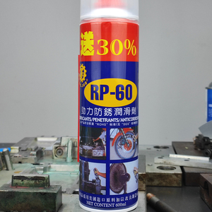 劲力RP60防锈润滑剂金属防锈油松锈600ML30%大瓶路特昌原保护油