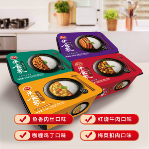三全自热米饭快餐户外旅行速食方便自热米饭4口味8盒