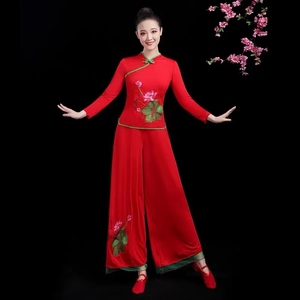秧歌舞蹈服装演出服2023新款春夏现代长袖喜庆中老年广场舞套装女
