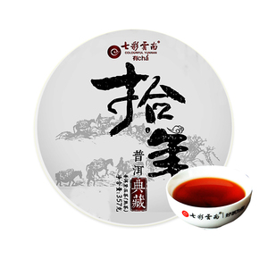 七彩云南 庆沣祥 普洱茶熟饼茶357g十年典藏熟茶勐海七子饼茶叶