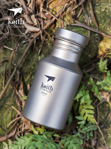 keith铠斯钛水壶户外运动水壶纯钛健康水杯便携可烧水钛壶登山壶