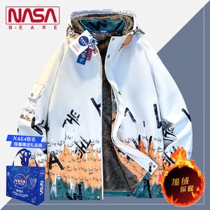 NASA联名中长款外套男秋冬季加绒加厚夹克男风衣青少年工装棉衣服