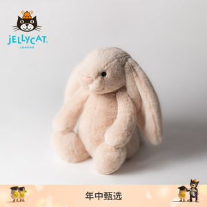 英国Jellycat致臻系列害羞维洛&罗莎邦尼兔毛绒玩具可爱兔子玩偶