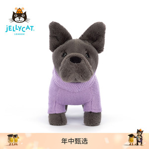 英国Jellycat紫色毛线衫法国斗牛犬狗狗玩具玩偶娃娃