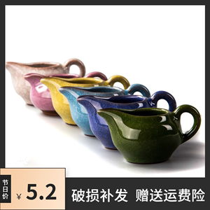 特价陶瓷冰裂公道杯冰裂釉功夫茶海多色茶具配件加厚分茶器公杯