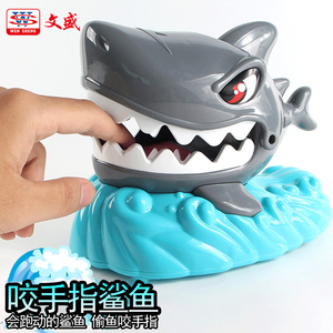 文盛5359大号鲨鱼玩具夹骨头小心鲨鱼咬手指会走路的整蛊恶搞玩具