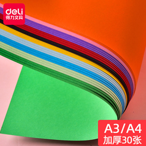 黑色色纸 黑色色纸品牌 价格 阿里巴巴 黑色色纸 黑色色纸品牌 价格 阿里巴巴