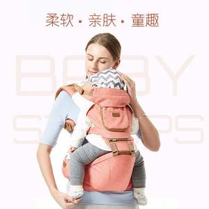 新款嗨皮熊多功能婴儿背带四季通用宝宝前抱式小孩腰凳腰带挡风帽